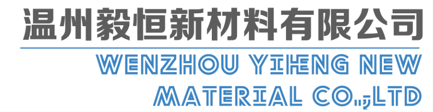 WENZHOU YIHENG.png